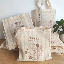 Load image into Gallery viewer, Eco-Friendly Square Tote Eco Bag Perfect for Retail Packaging and Corporate Events